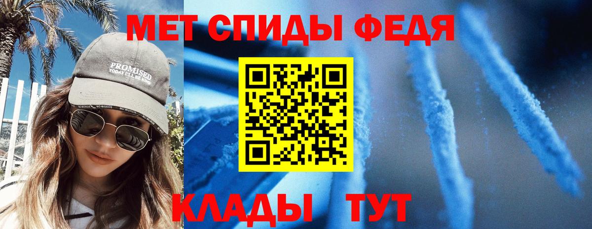 Amphetamine Розовый  Вход с VPN  Калач-на-Дону 