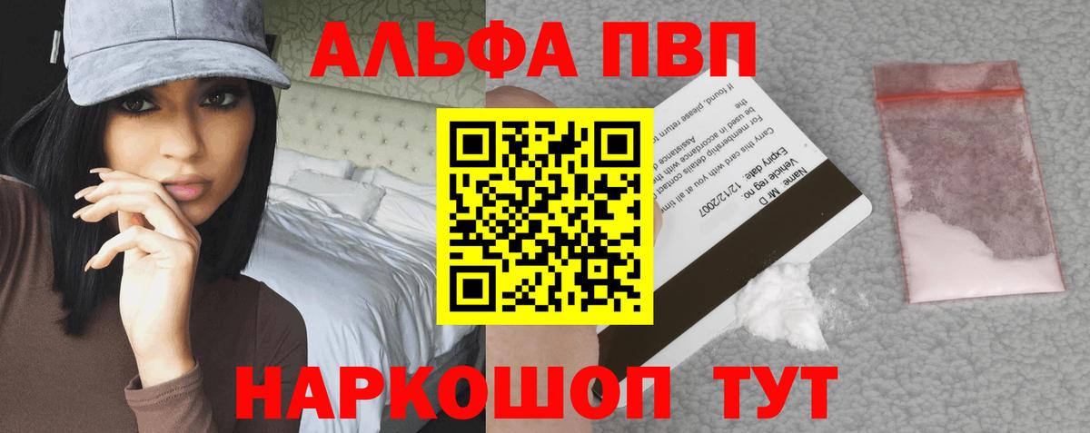 Alfa_PVP СК КРИС Калач-на-Дону