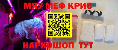 прущие грибы Краснодар