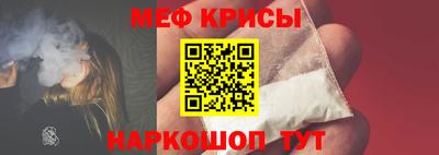 ГАЛЛЮЦИНОГЕННЫЕ ГРИБЫ Краснокаменск