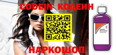 прущие грибы Краснодар