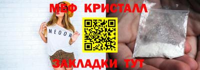 прущие грибы Краснодар