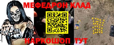 ГАЛЛЮЦИНОГЕННЫЕ ГРИБЫ Краснокаменск