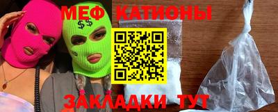 прущие грибы Краснодар