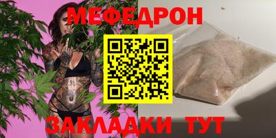 прущие грибы Краснодар