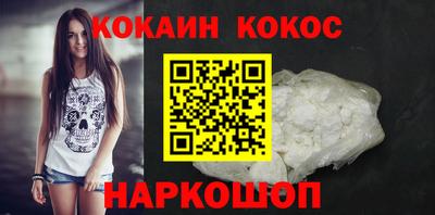 прущие грибы Краснодар
