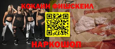 PSILOCYBIN Краснознаменск