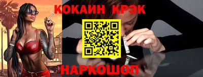 ГАЛЛЮЦИНОГЕННЫЕ ГРИБЫ Краснокаменск