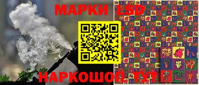 ГАЛЛЮЦИНОГЕННЫЕ ГРИБЫ Краснокаменск