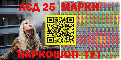 прущие грибы Краснодар