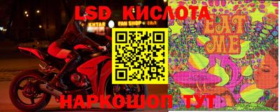 PSILOCYBIN Краснознаменск