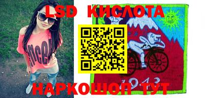 PSILOCYBIN Краснознаменск