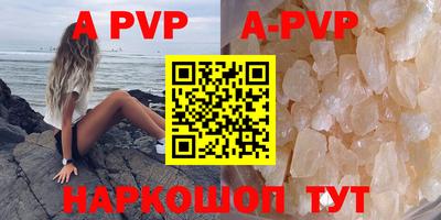 ГАЛЛЮЦИНОГЕННЫЕ ГРИБЫ Краснокаменск