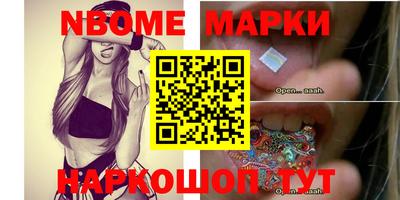 прущие грибы Краснодар