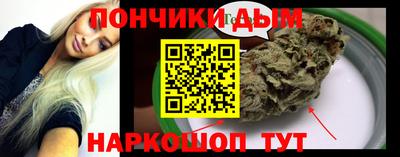 прущие грибы Краснодар