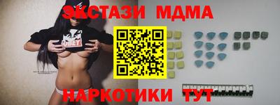 ГАЛЛЮЦИНОГЕННЫЕ ГРИБЫ Краснокаменск