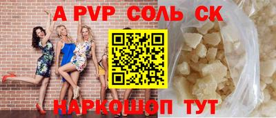 прущие грибы Краснодар