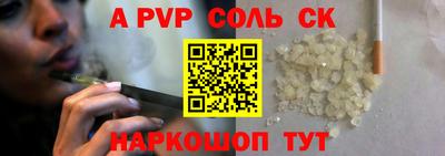 ГАЛЛЮЦИНОГЕННЫЕ ГРИБЫ Краснокаменск