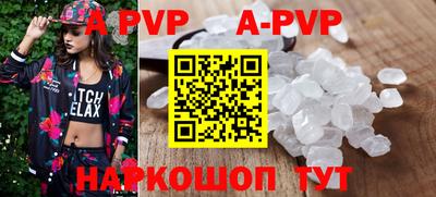 ГАЛЛЮЦИНОГЕННЫЕ ГРИБЫ Краснокаменск