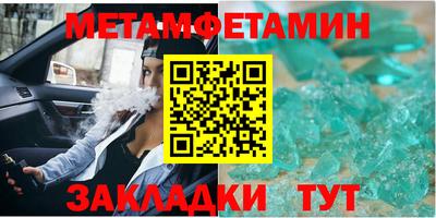 ГАЛЛЮЦИНОГЕННЫЕ ГРИБЫ Краснокаменск