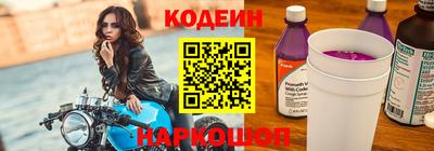 прущие грибы Краснодар