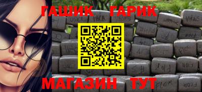 ГАЛЛЮЦИНОГЕННЫЕ ГРИБЫ Краснокаменск