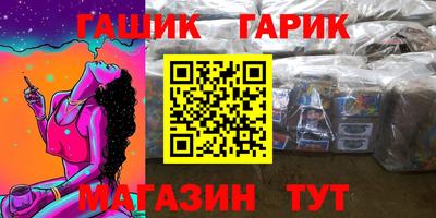 ГАЛЛЮЦИНОГЕННЫЕ ГРИБЫ Краснокаменск