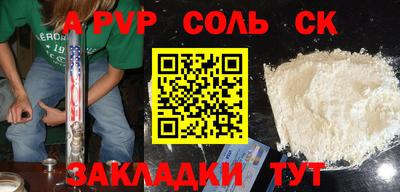 PSILOCYBIN Краснознаменск