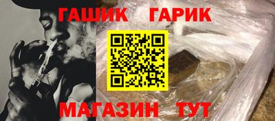 ГАЛЛЮЦИНОГЕННЫЕ ГРИБЫ Краснокаменск