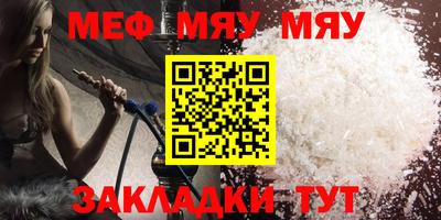 ГАЛЛЮЦИНОГЕННЫЕ ГРИБЫ Краснокаменск