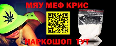 прущие грибы Краснодар