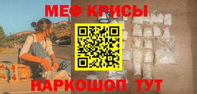 PSILOCYBIN Краснознаменск