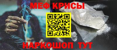 ГАЛЛЮЦИНОГЕННЫЕ ГРИБЫ Краснокаменск