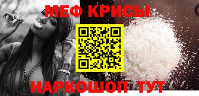 прущие грибы Краснодар