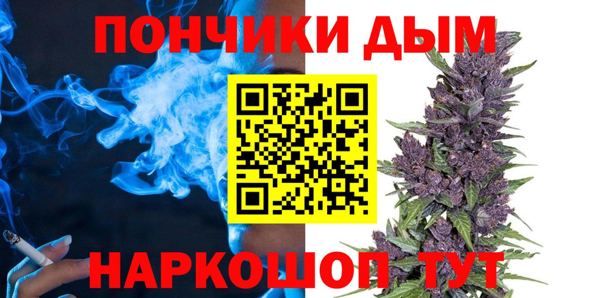 Калач-на-Дону  Шишки марихуана планчик  Вход с VPN  Бошки марихуана Bruce Banner  Шишки марихуана Bruce Banner 